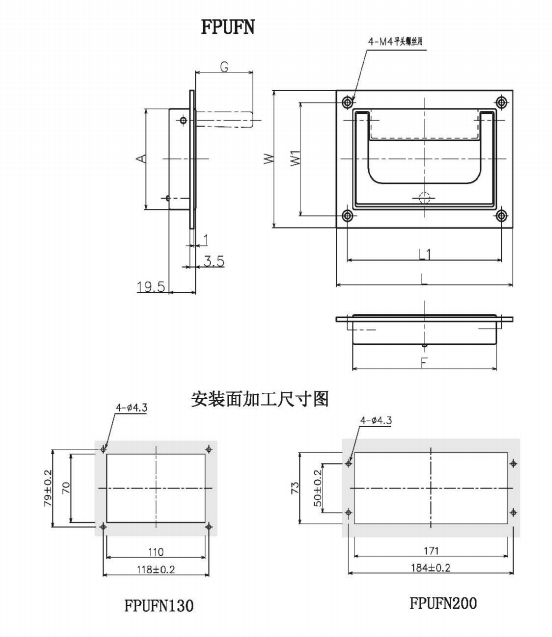 折疊嵌入式拉手